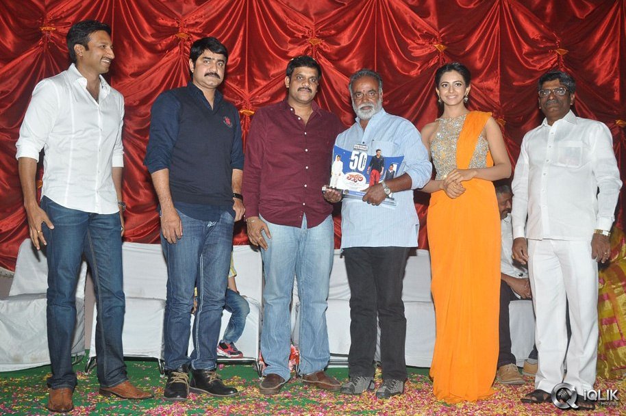 Loukyam-Movie-50-Days-Celebrations